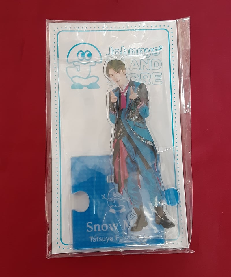 深澤辰哉 アクリルスタンド アクキー 深澤辰哉】未開封 SnowMan アクスタ ふっか すのチル