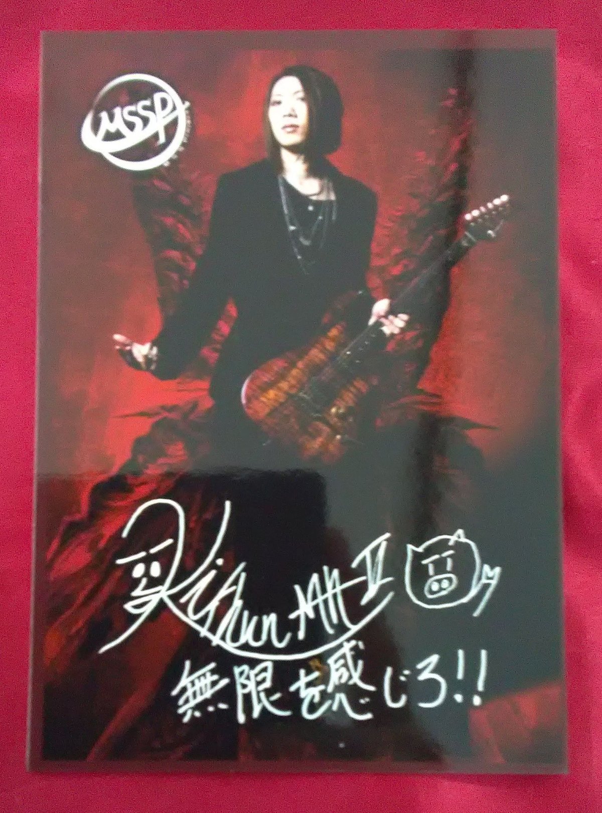 M.S.S Project KIKKUN-MK-Ⅱ Soul Meeting Tour 201