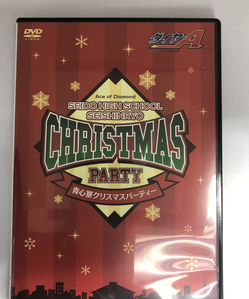 ダイヤのA 青心寮クリスマスパーティー DVD ダイヤのA 青道高校 青心寮クリスマスパーティー DVD | K-BOOKS K-POP