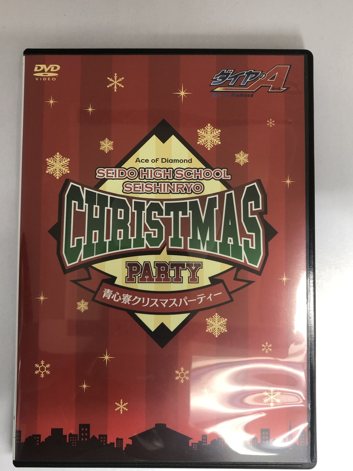 ダイヤのA 青道高校 青心寮クリスマスパーティー DVD | K-BOOKS K-POP 