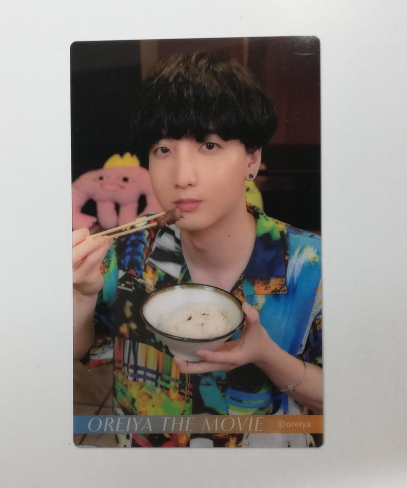 小林千晃「劇場版 江口拓也の俺たちだって癒されたい！～宮城の