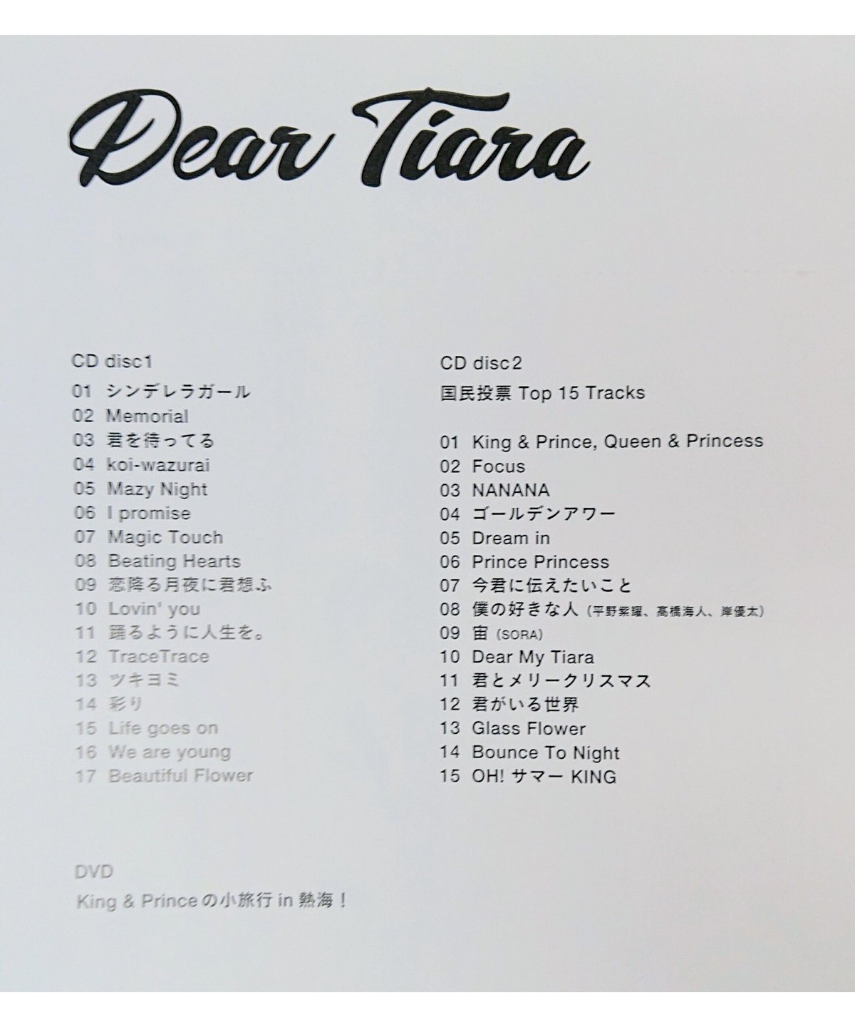 SpeciaLKing \u0026 Prince DVD、Mr.5 dear tiara 盤