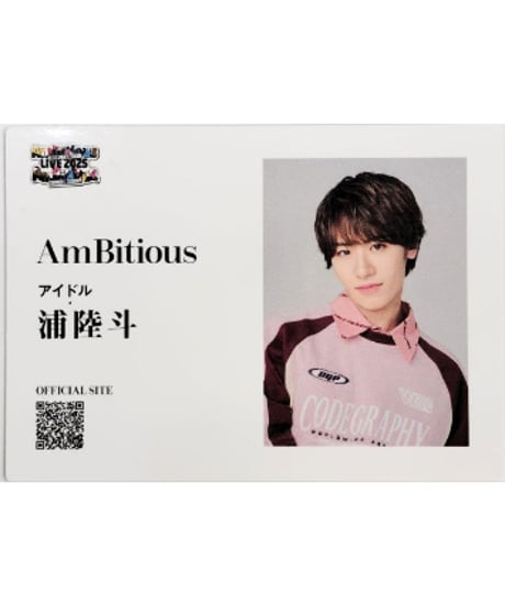 【即日発送】AmBitious 井上一太 うちわ アクキー トレカ セット 即日発送】AmBitious 井上一太 うちわ アクキー トレカ セット