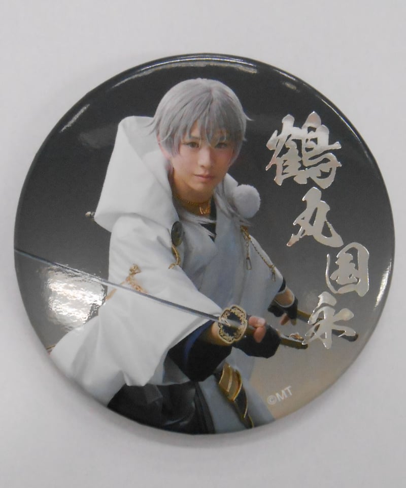 刀ミュ 真剣乱舞祭 缶バッジ ライブ 鶴丸国永 岡宮来夢 刀ミュ 真剣乱舞祭 缶バッジ ライブ 鶴丸国永 岡宮来夢 刀ミュ