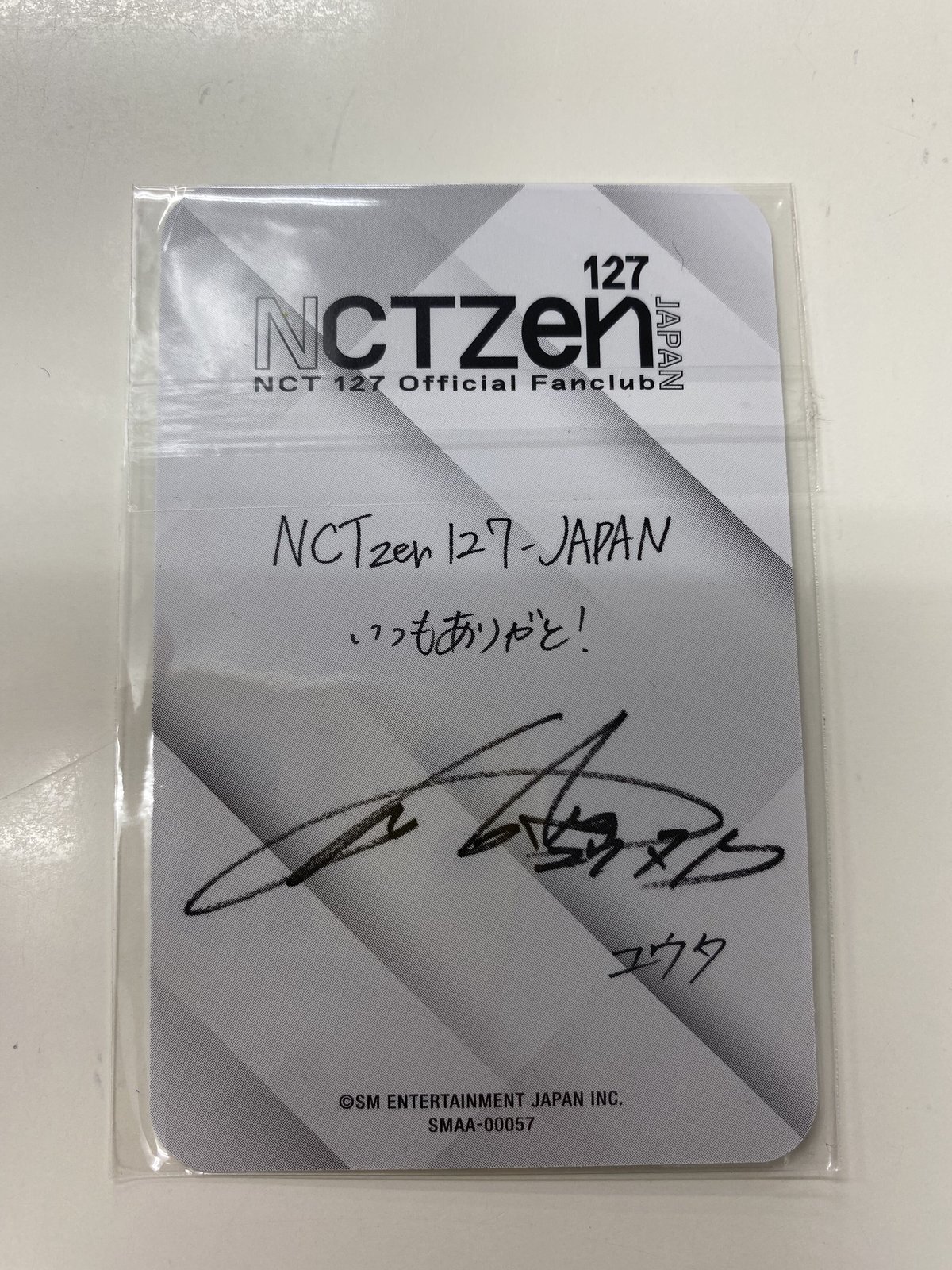 NCT127 FC ユウタ トレカ