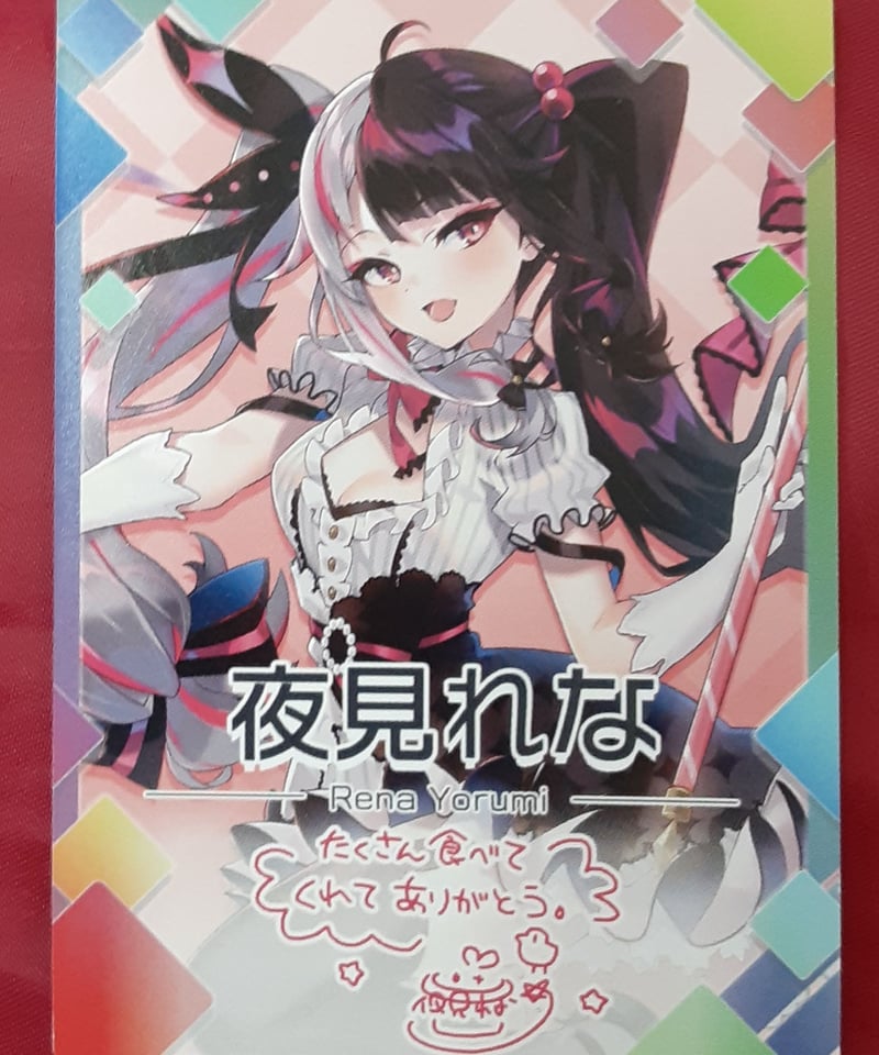 にじさんじ 夜見れな トレーディングカード | K-BOOKS K-POP館