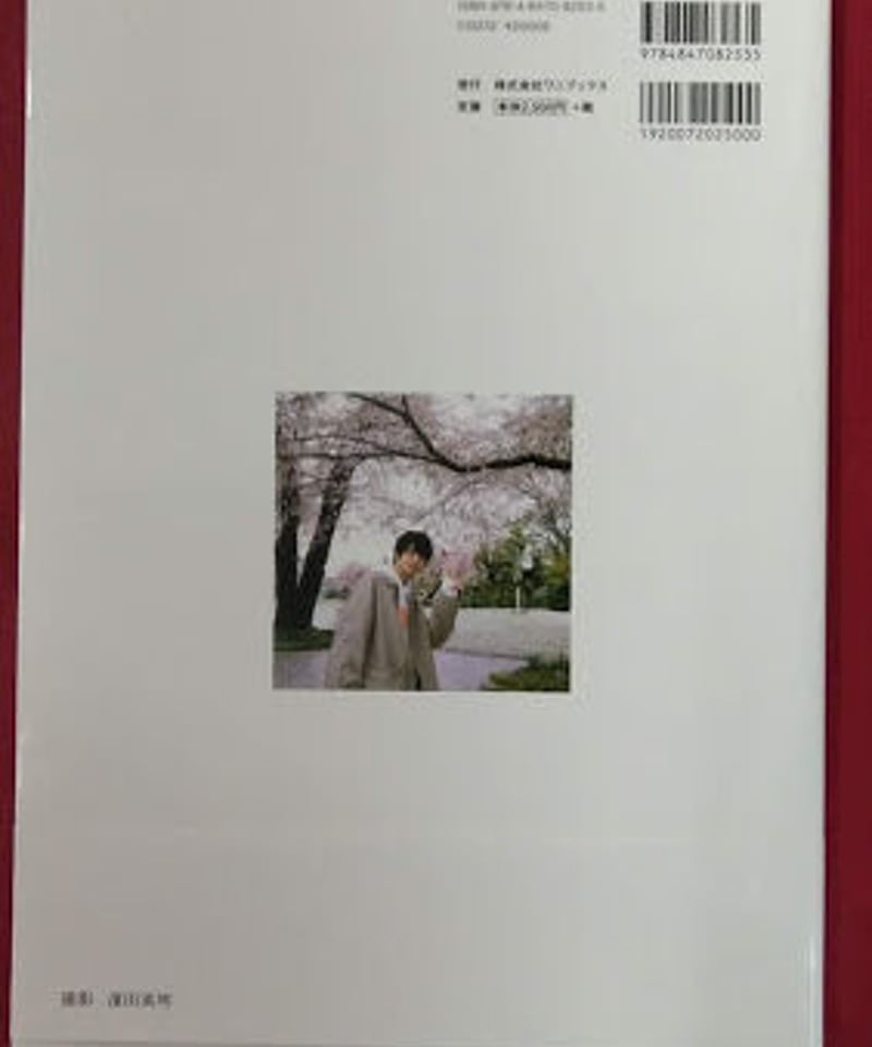 神尾楓珠 写真集「Continue」 【イタミ有り】 | K-BOOKS K-POP館 アイ