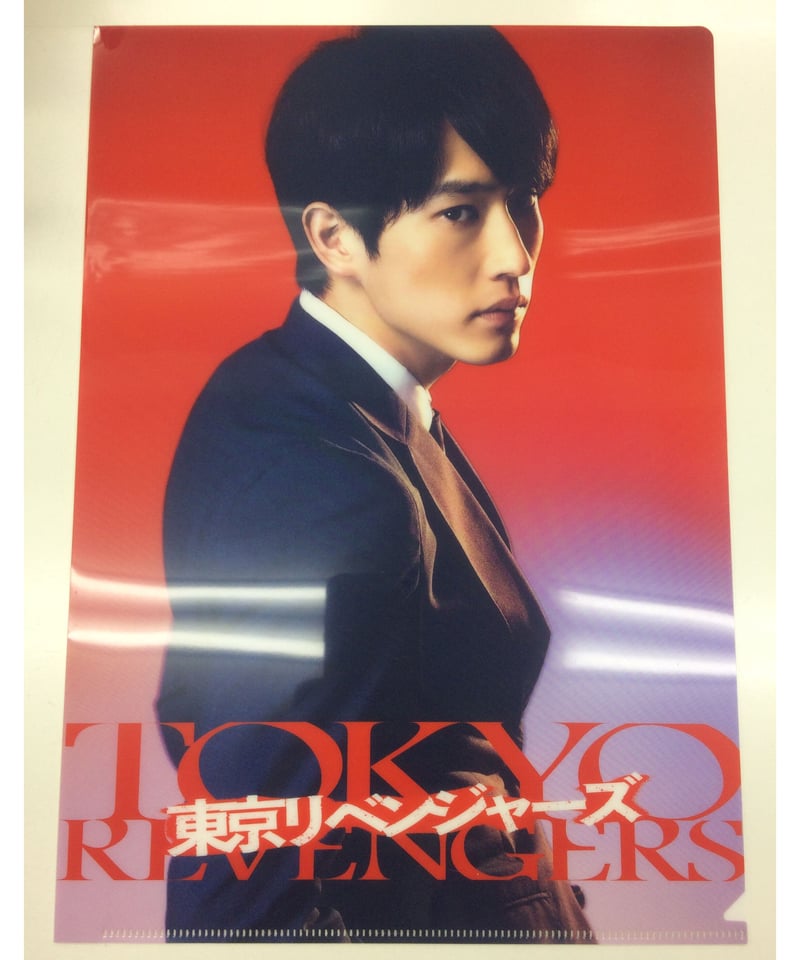 東京リベンジャーズ 橘直人／ナオト（杉野遥亮） クリアファイル