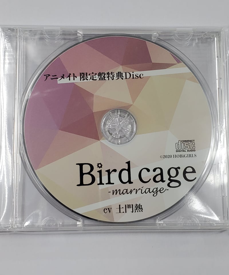 Birdcage Bird cage marriage 土門熱 - その他