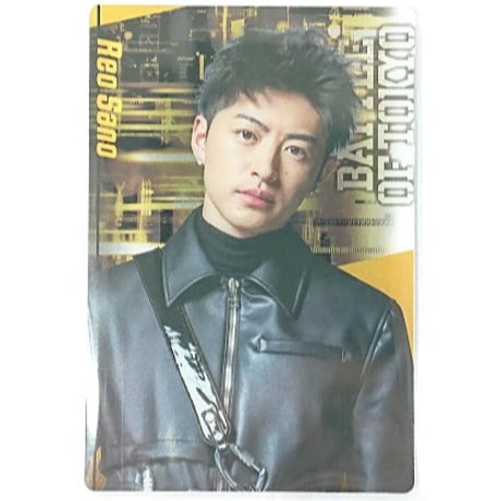 佐野玲於 ビッグ BOT ミニクッション GENERATIONS 佐野玲於 ビッグ BOT ミニクッション GENERATIONS