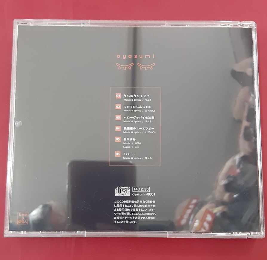 帯無】【盤面キズ有】Eve & ゆりん CD｢oyasumi｣ | K-BOOKS K-P
