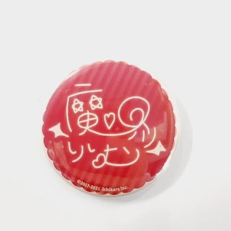 にじさんじ 魔界ノりりむ にじフェス2021 缶バッジ にじさんじ 魔界ノりりむ にじフェス2021 缶バッジ