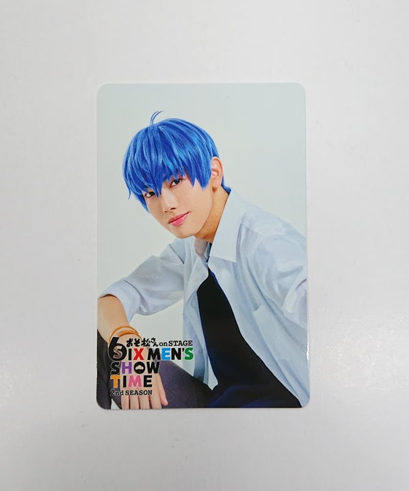 松ステ 2nd SEASON フォトカード F6 カラ松 中本大賀 | K-BOOKS K-