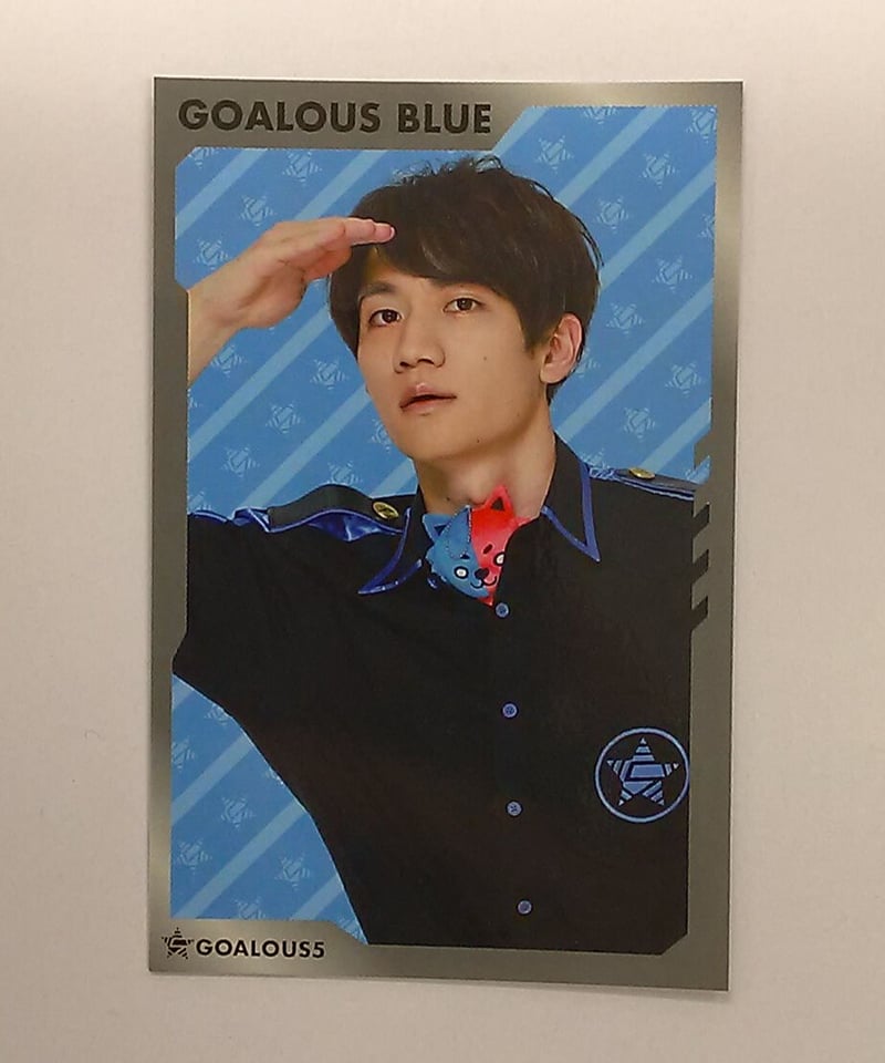 GOALOUS5 ゴーラス5 ブルー 熊谷健太郎 ポストカード GOALOUS5 ブルー 熊谷健太郎 ポストカード Amazon.co.jp
