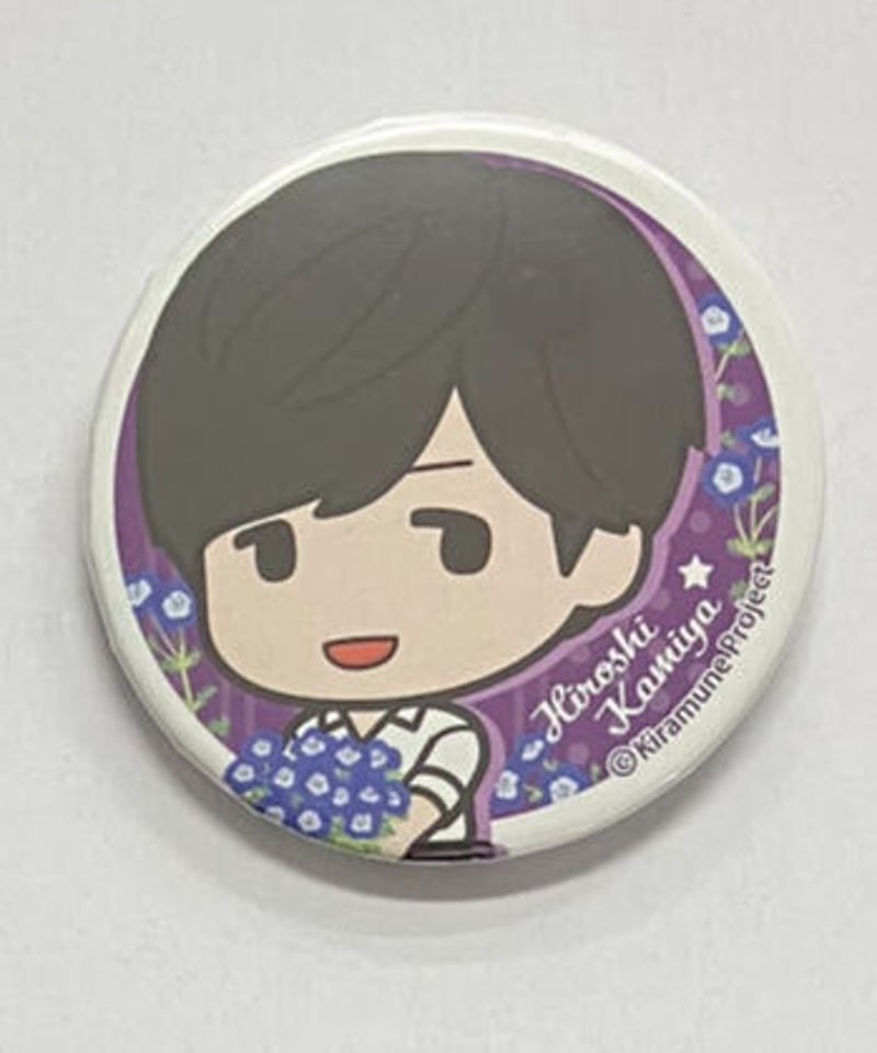 神谷浩史 「Kiramune Flower Garden」 缶バッジ | K-BOOKS K