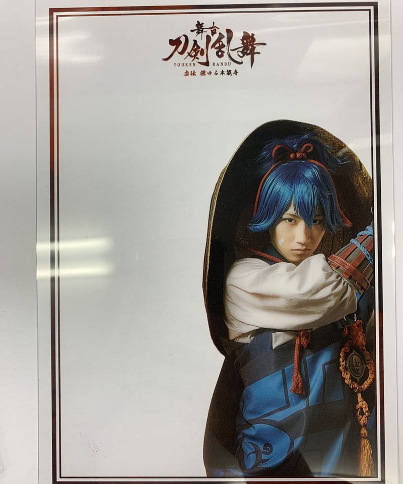 キズ有】舞台『刀剣乱舞』 フェア特典 下敷き 小夜左文字 納谷健 | K