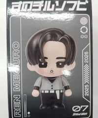 少年忍者 メッセージ付きアクリルキーホルダー ◇織山尚大 | K-BOOKS K