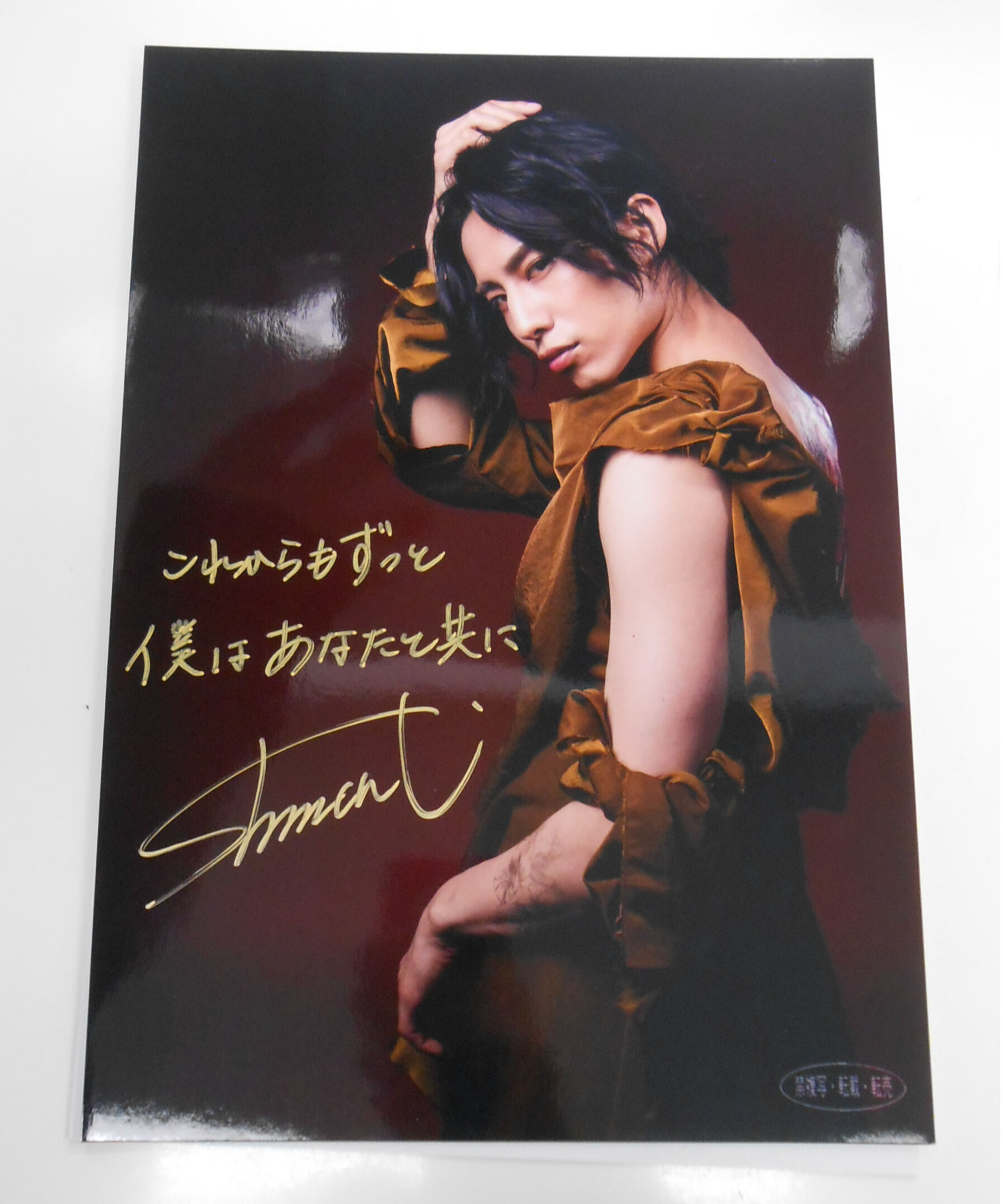 月刊ブシロード 伊藤彰先生 直筆サイン入りブロマイド original