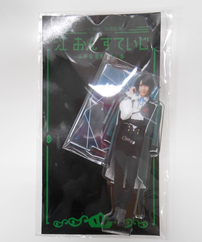 ミュージカル『刀剣乱舞』 江おんすていじ アクリルスタンド(戦闘ver