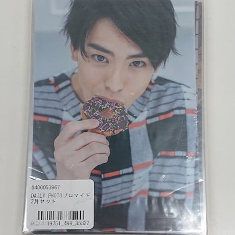 高野洸 トレカ ポストカード ブロマイド セット 高野洸2nd Live Tour