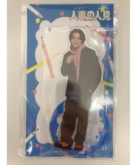 （かのん）松倉海斗松田元太 2018アクリルスタンド かのん）松倉海斗松田元太 2018アクリルスタンド TravisJapan