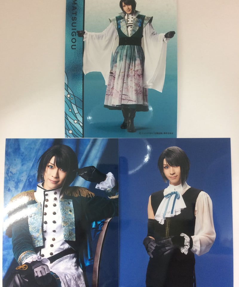 刀ミュ 松井江