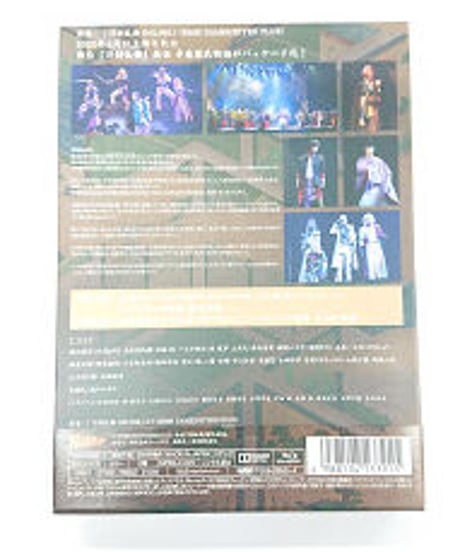 【未開封】舞台『刀剣乱舞』禺伝 矛盾源氏物語　Blu-ray