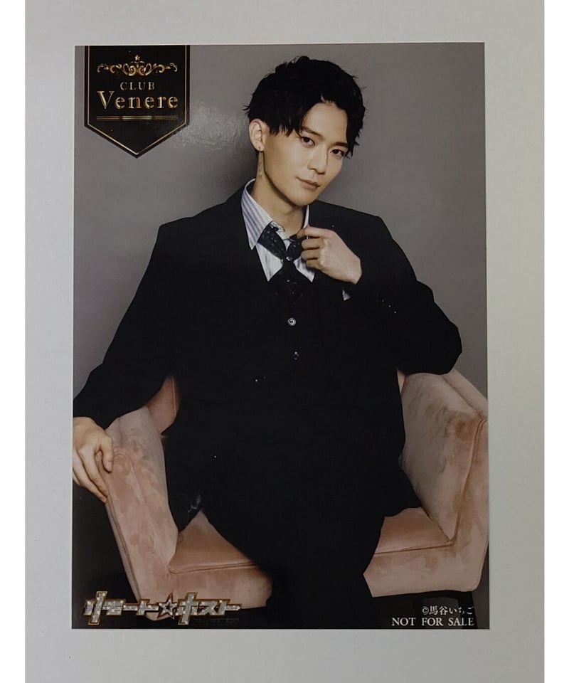 坂田将吾 リモート☆ホスト Club Venere No.1 輝石「Diamond Days」