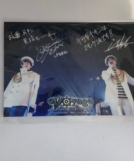 UMake/伊東健人・中島ヨシキ/複製サイン・メッセージ入り/DVD・BD「UMake 2nd Live ～Voyage～」noixshop特典ブロマイド