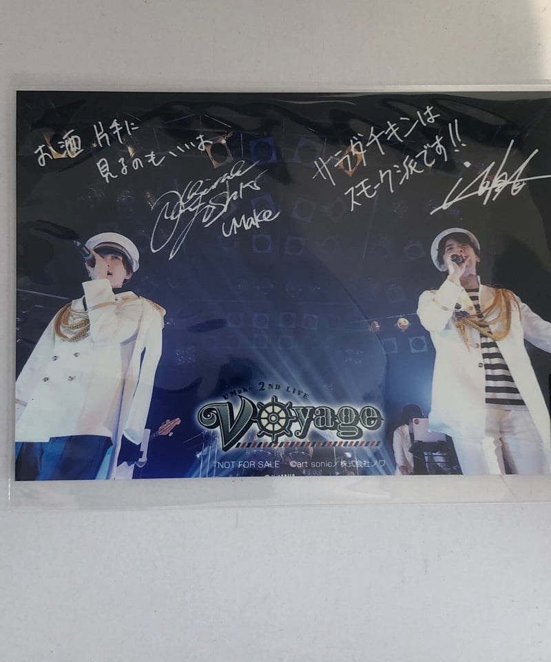 直筆サイン　チェキ　UMake 伊東健人　中島ヨシキ UMake/伊東健人・中島ヨシキ/複製サイン・メッセージ入り/DVD