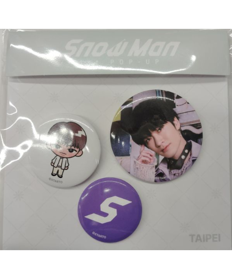 Man 1st POPUP 台北 渡辺深澤岩本セット TAIPEI 台湾 台北会場限定 「Snow Man 1st POP-UP」 缶バッジセット