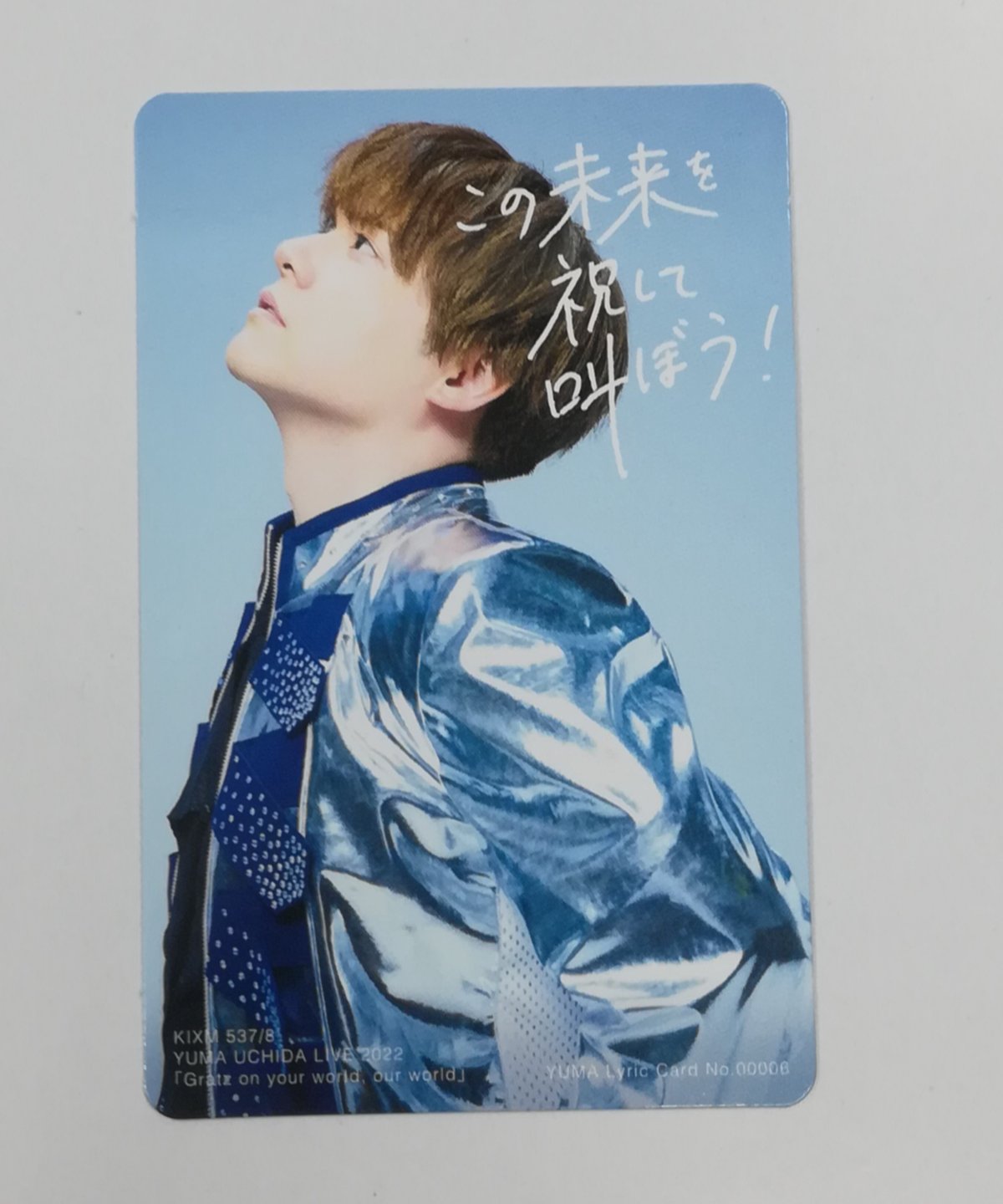 内田雄馬 YUMA UCHIDA LIVE 2022 「Gratz on your world