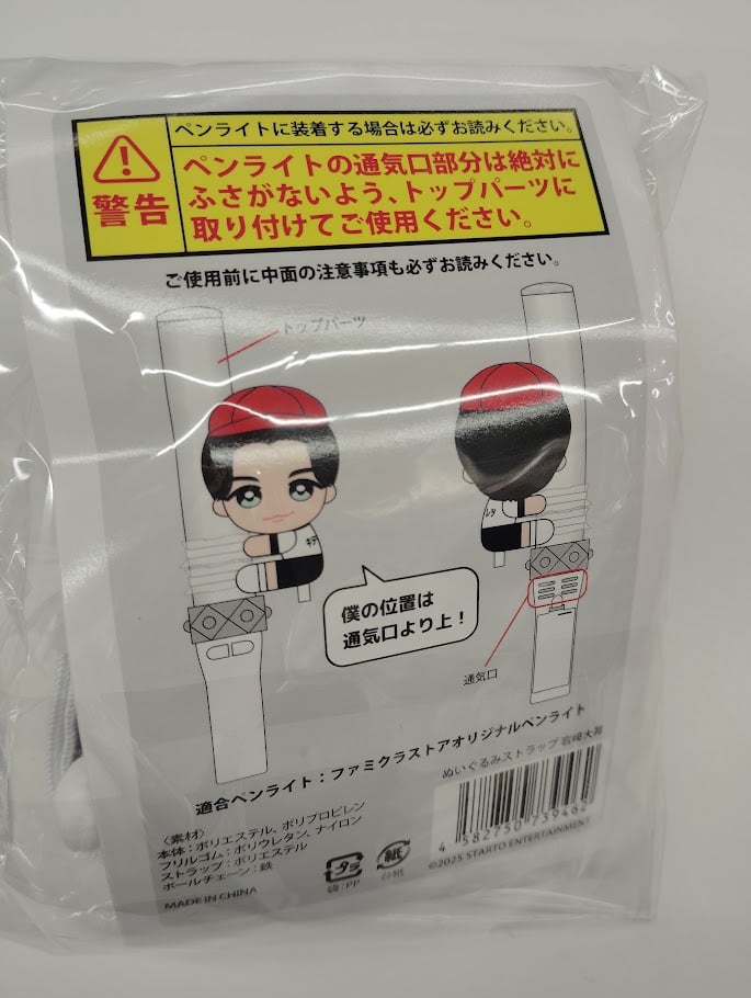 KEY TO LIT WAKE UP THE FOOL ツアーグッズ 新品未開封 KEY TO LIT WAKE UP THE FOOL ツアーグッズ 新品未開封 - メルカリ