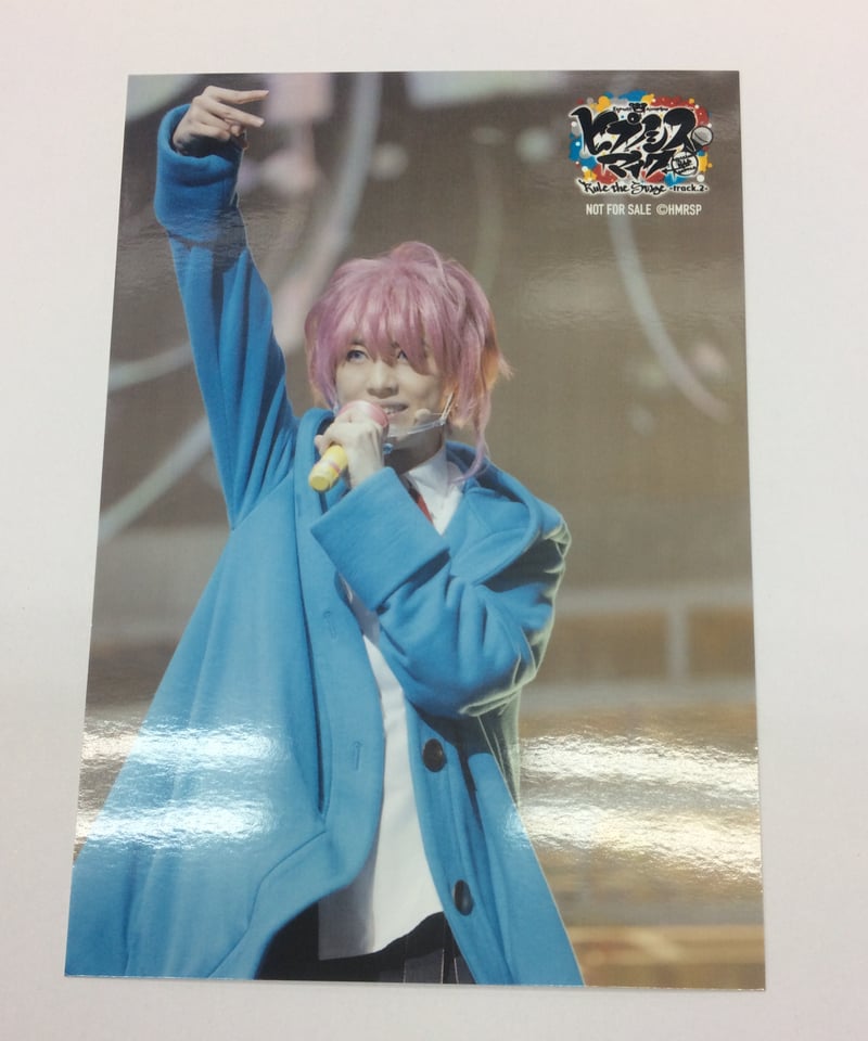 ヒプステ -track.2- 飴村 乱数 世古口 凌 円盤メーカー特典ブロマイド