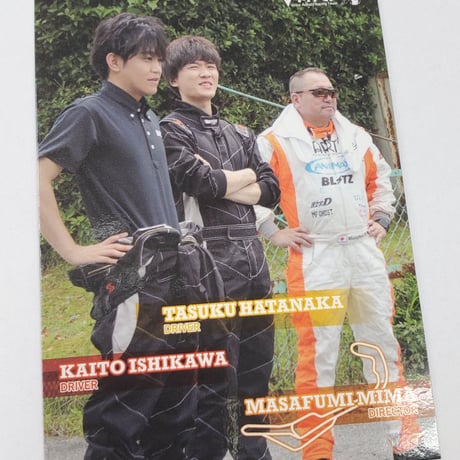 STORES 畠中祐の検索結果