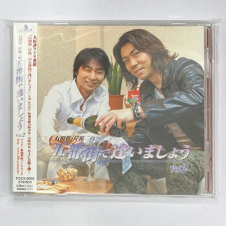 ア*む様 超激レア!!石田彰さん声優グランプリ限定シリアルナンバー入りカード2枚 ア*む様 超激レア!!石田彰さん声優グランプリ限定シリアル