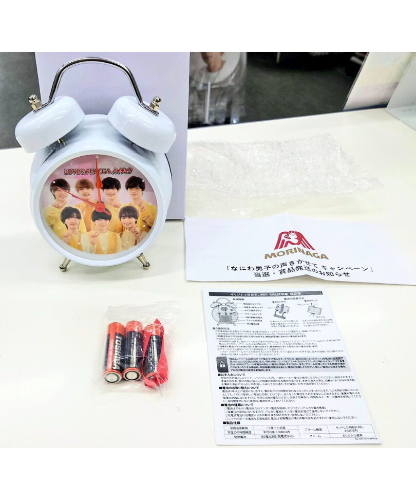 なにわ男子 ✕ 森永ハイチュウ 懸賞キャンペーン2022 ◇ A賞：なにわ