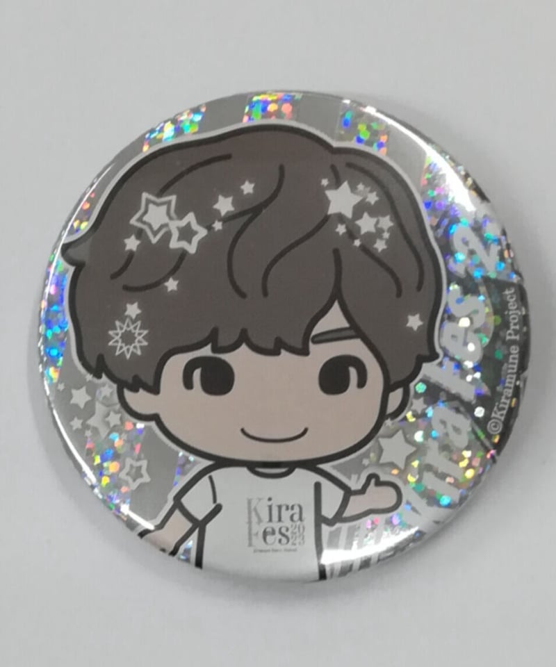 未開封】岡本信彦 「Kiramune Music Festival 2023 キラフェス20
