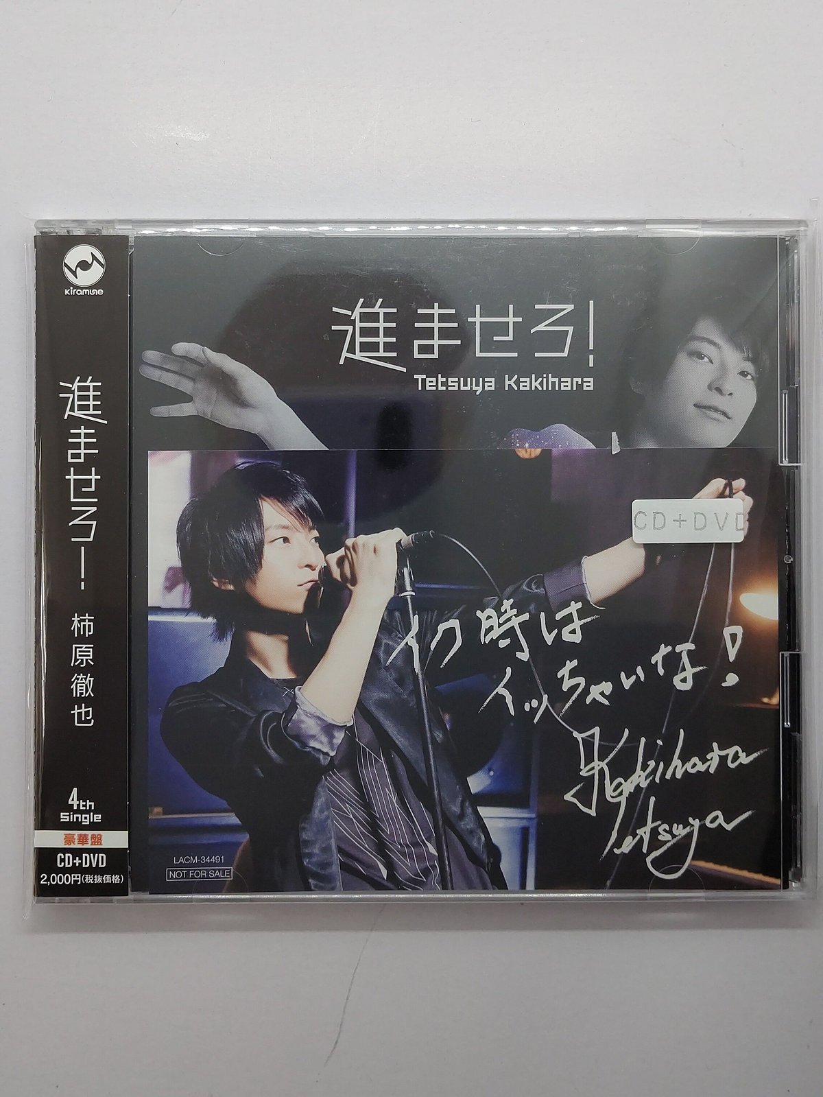 柿原徹也 DVD CD セット 音楽】柿原徹也/://www.MUSE'ich【豪華盤】 初回限定生産