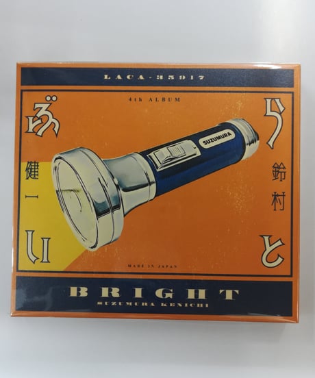 CATEGORY 鈴村健一 | K-BOOKS K-POP館 アイドル館 動画館 キャスト館