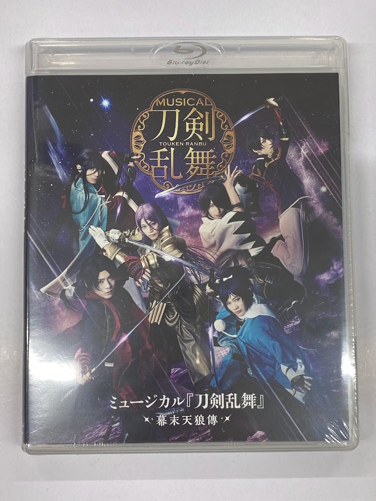 未開封】ミュージカル『刀剣乱舞』 ～幕末天狼傳 2020～ Blu-ray | K