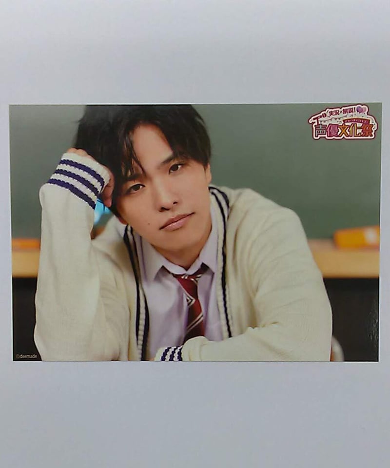 石谷春貴 声優文化祭 ブロマイド① | K-BOOKS K-POP館 アイドル館 動画 