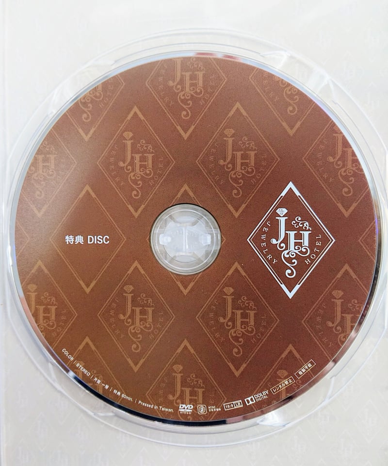 吉村卓也JEWELRY HOTEL DVD - ミュージック