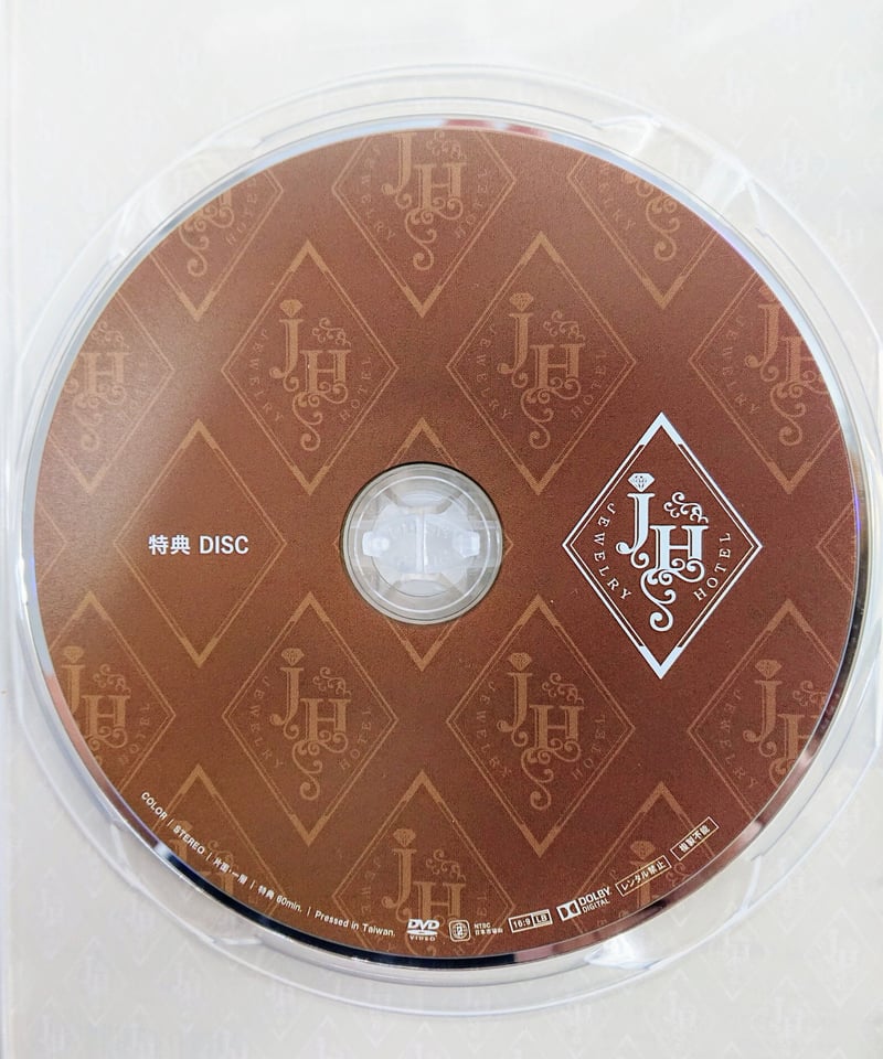 Discキズ有】舞台『JEWELRY HOTEL』 DVD | K-BOOKS K-POP