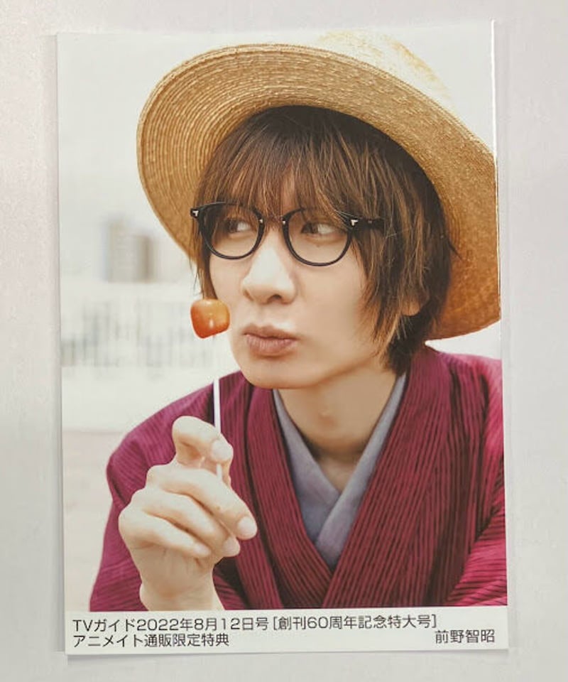 おとどけカレシ 前野智昭 12枚 おとどけカレシ —Sweet Lover—｜オトメイトレコード