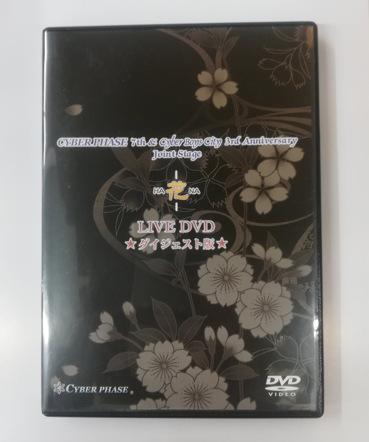 CYBER PHASE 7th ＆ Cyber Boys City 3rd Anniversa