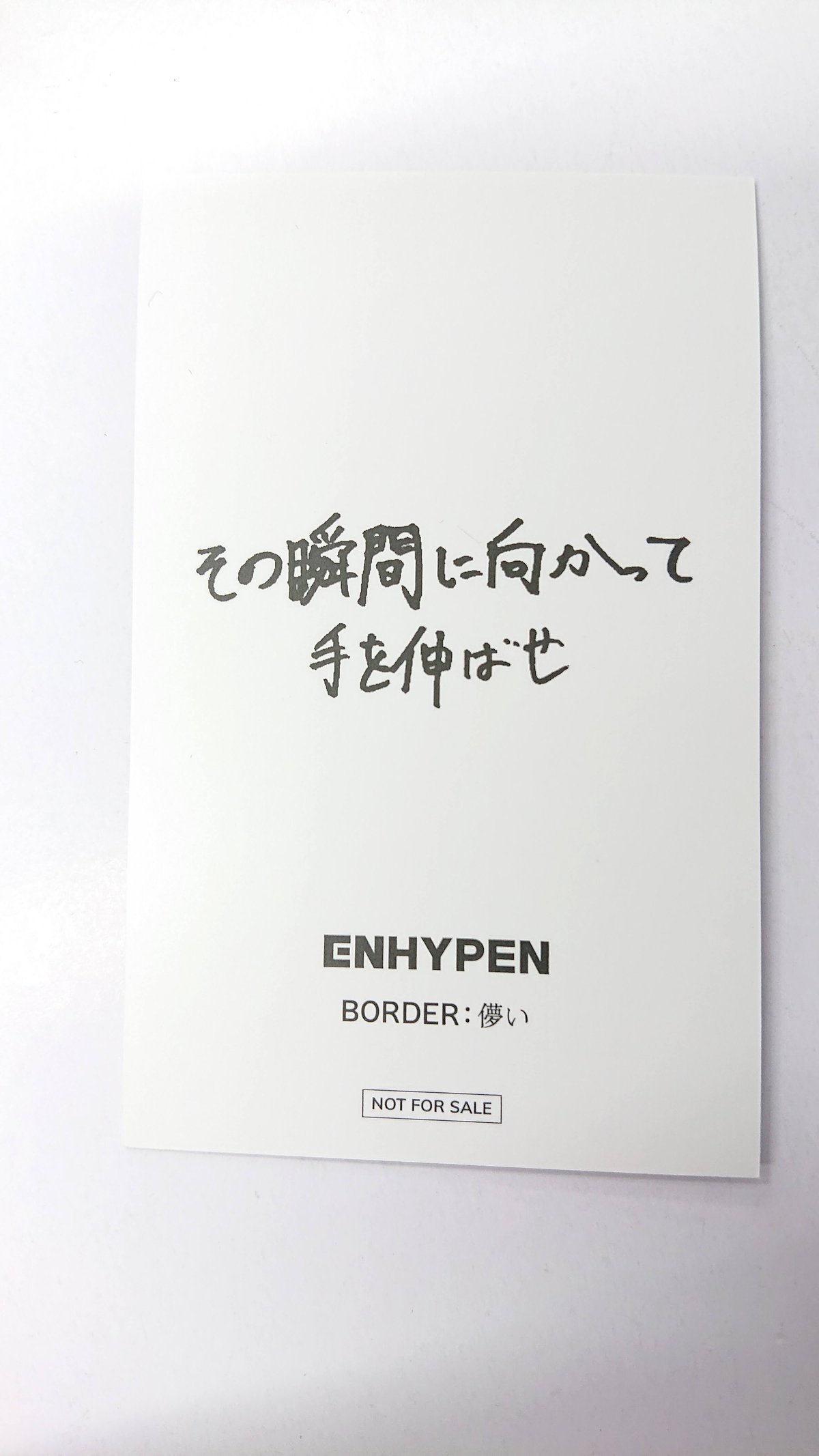 ENHYPEN  アメリカ　US ツアー　ニキ　ラキドロ