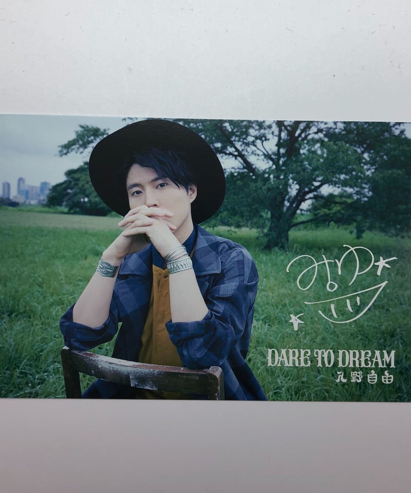 入野自由 SUGOI MUSIC Blu-ray 入野自由 ベストアルバム「15」【通常盤