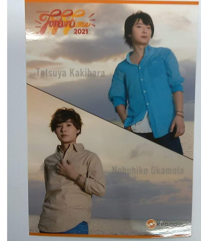 柿原徹也 岡本信彦 kiramune Fan Fan Time アニメイト オンライン 即売