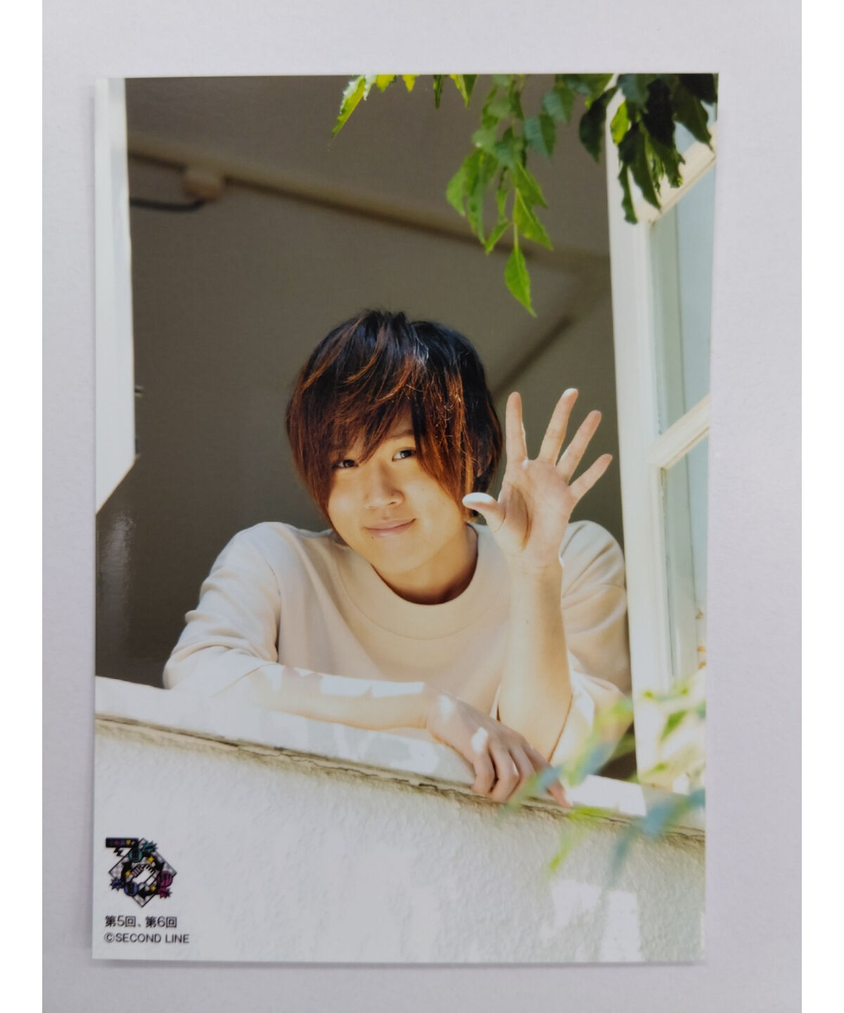 小松昌平の盤・番・絆 第5回、第6回 ブロマイド⑬ | K-BOOKS K-POP館